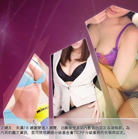 AV影片線上觀賞大胸部美女圖